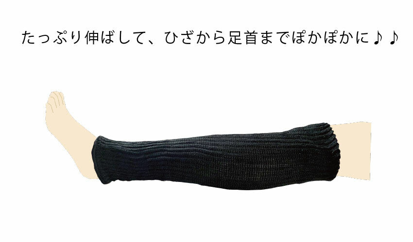 Jambière femme en soie naturelle