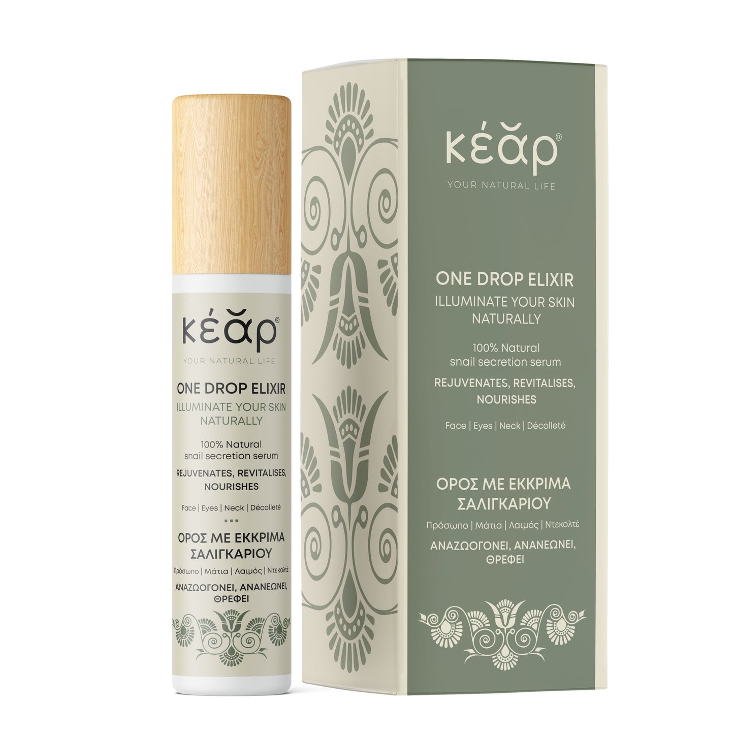 OneDrop Elixir Serum : Unleash Your Natural Radiance