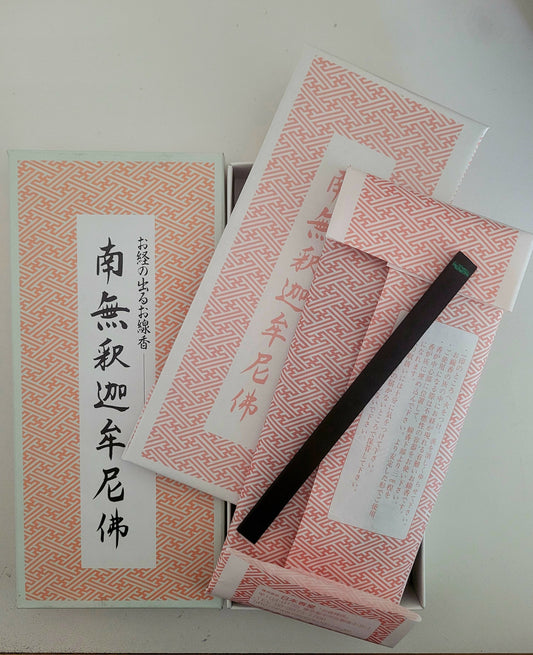 Lot de 16 bâtons d'encens traditionnels japonais