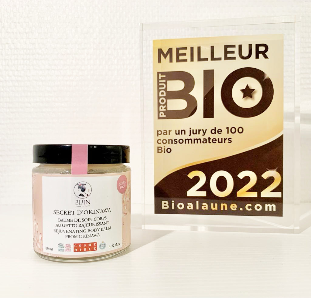 Baume de soin corps au Getto rajeunissant