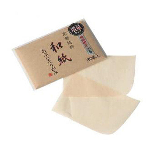 Papier matifiant naturel japonais, papier buvard visage